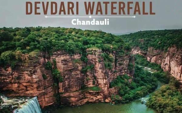 Devdari Waterfalls Chandauli Travel Guide: Location, Access, Best Time & Tips