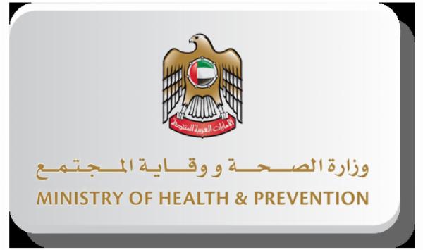 MOH License Guide: Requirements, Application, Renewal and Verification