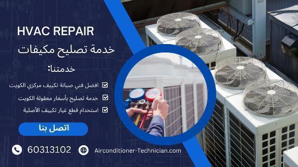 Kuwait Air Conditioner Technician Guide: Installation, Maintenance, and Safety