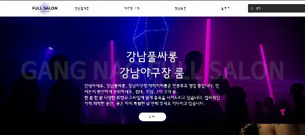 Complete Guide to Gangnam Baseball Stadium: Visit, Transit & Tips