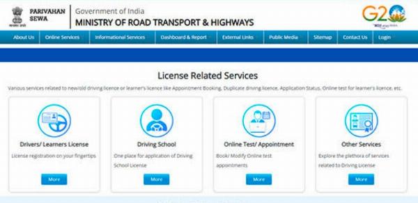 vahan vehicle registration portal 