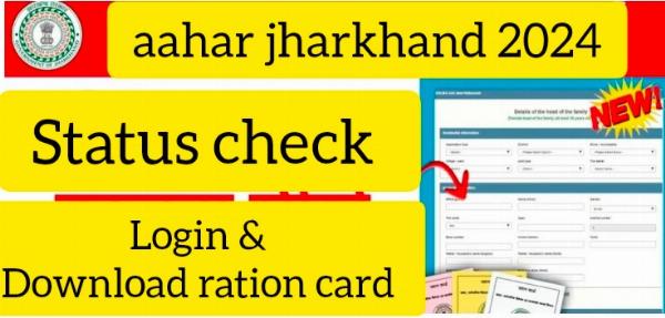Understanding Aahar Jharkhand: State Food Distribution, Eligibility, and Services