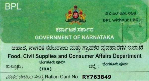 Ration Card in Karnataka: Complete Guide to Apply and Check Status at ahara.kar.nic.in