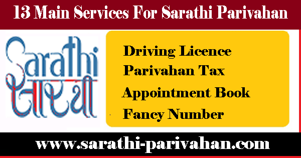 Parivahan | Parivahan Sewa & Sarathi Parivahan, Driving Licence,eChallan,Application Status 2025