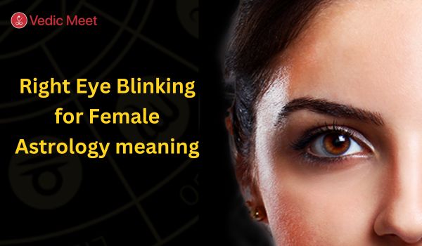 Right Eye Blinking for Female Astrology meaning: जीवन पर प्रभाव