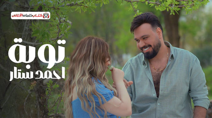 اني اعتذر عن الحياة الماكو بيها عيونك الحلوات