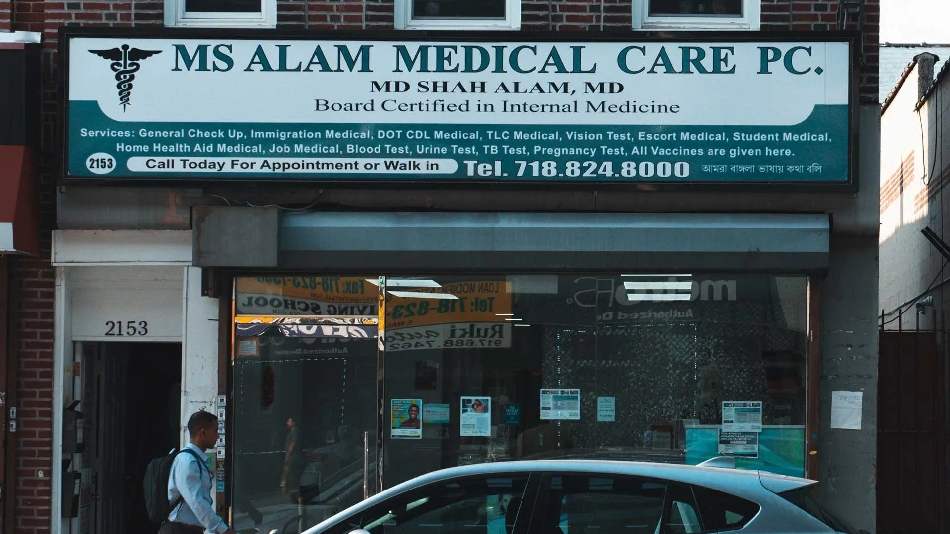 MS Alam Medical Care PC &ndash; Trusted Health Exams for Work & Immigration