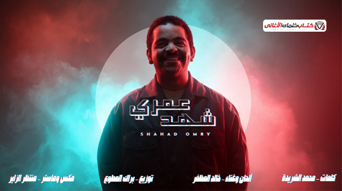 تغنت دنيتي فرحة وحالي حب صعب شرحه