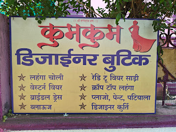 Boutique Bhilai – Why Kumkum Boutique Stands Out as the Best Choice