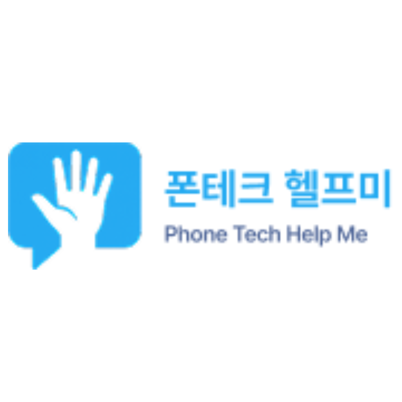 폰테크를 올바르게 이해하는 방법과 안전한 준비 과정, 꼭 알아야 할 핵심 정보