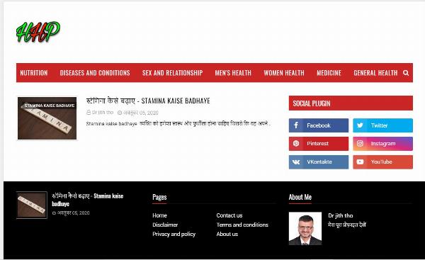 Hindi health point