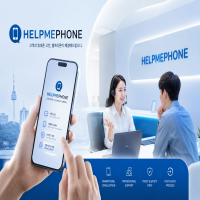 Help me Phone