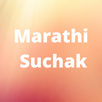 Marathi Suchak