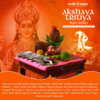 vedicvaani