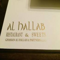 Al Hallab Restaurant