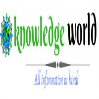 Knowledge World