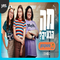 Sdarot